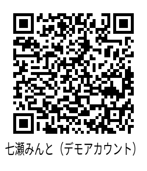 なふだのQRコード例